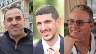إلياهو داتسون يوسف شرابي، أور أبراهم ليشها ليفي، أوهاد بن عامي.