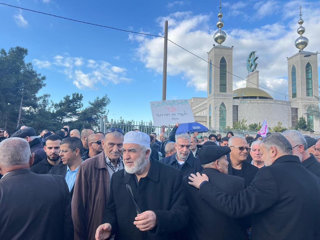 المظاهرة القطرية ضد الجريمة والعنف، أم الفحم