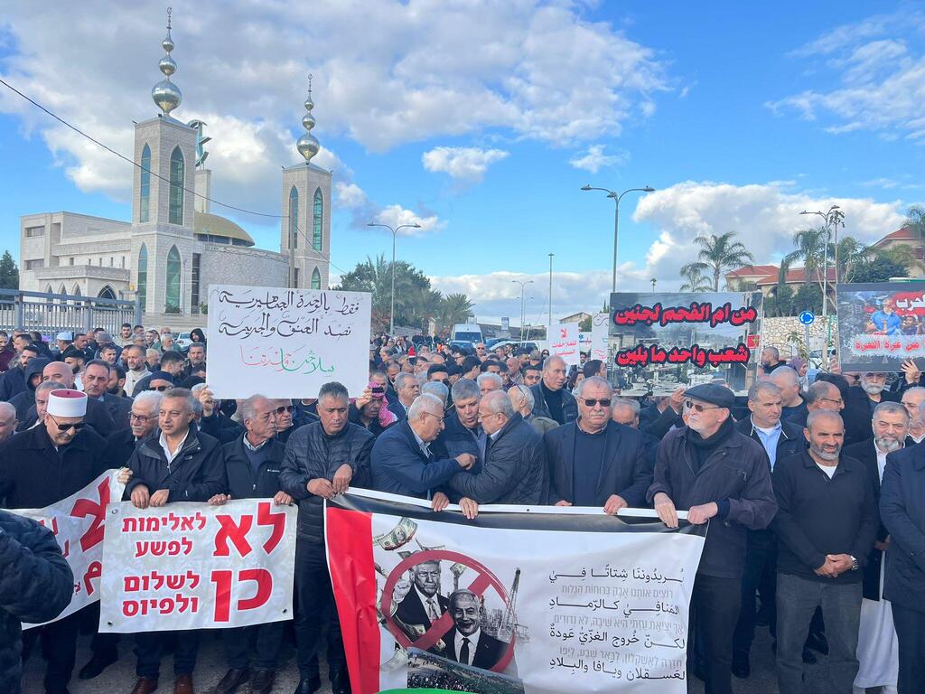 المظاهرة القطرية ضد الجريمة والعنف، أم الفحم