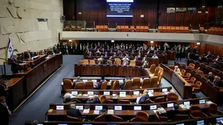الهيئة العامة للكنيست