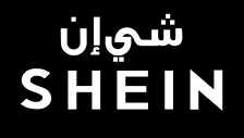 شعار شركة شي إن