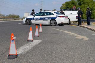 شرطة إسرائيل - صورة عامة