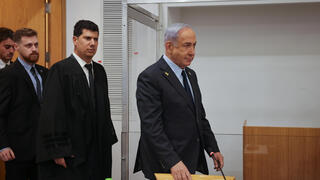 محاكمة نتنياهو