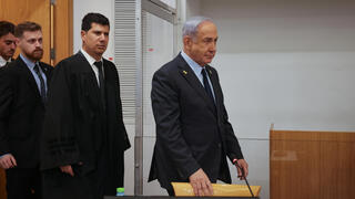 محاكمة نتنياهو