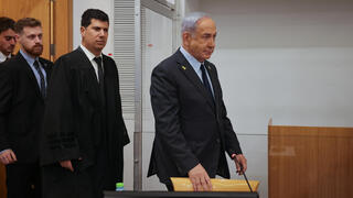 محاكمة نتنياهو