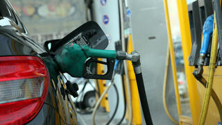 أسعار الوقود