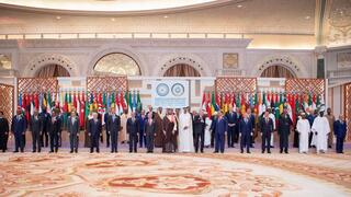 القمة العربية والإسلامية غير العادية