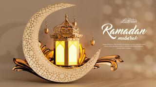 رمضان كريم