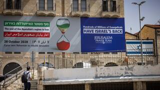 ايران اسرائيل