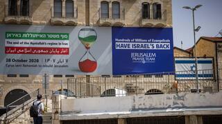 ايران اسرائيل