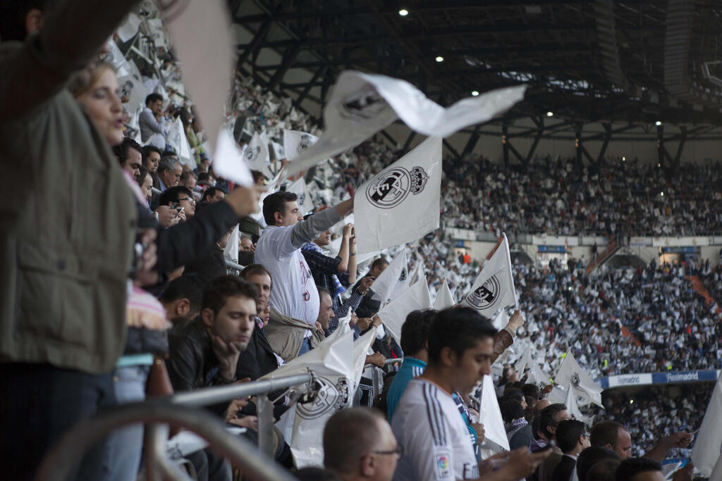 ريال مدريد