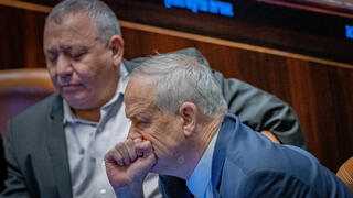 ايزنكوت وغانتس 