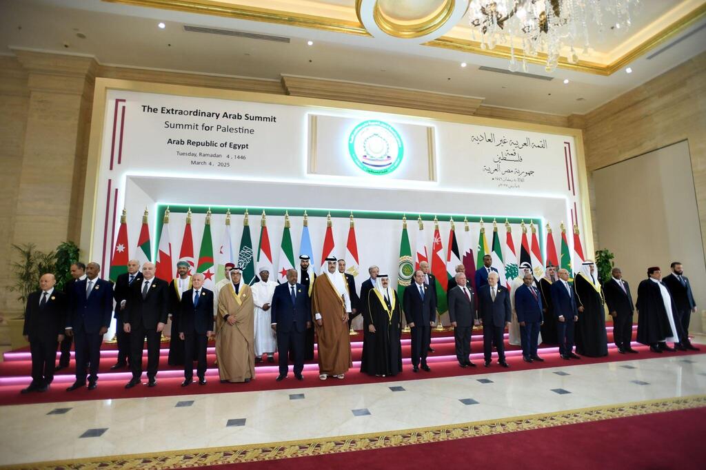 القمة العربية