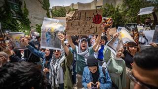 تظاهرة في الجامعة العبرية بالقدس لوقف الحرب على غزة