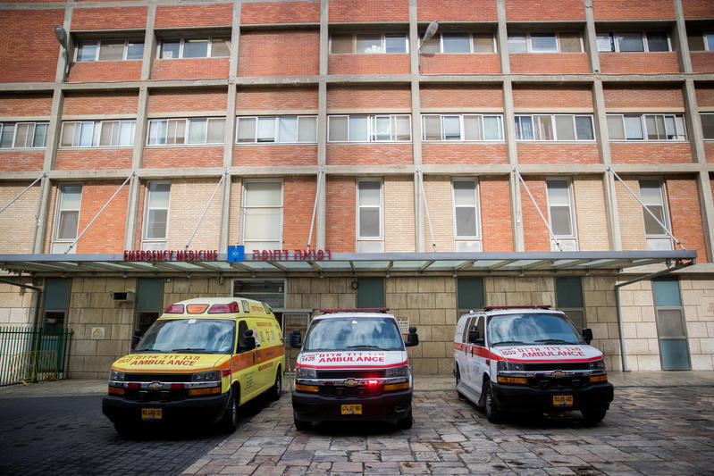 مستشفى هداسا القدس