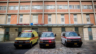 مستشفى هداسا القدس