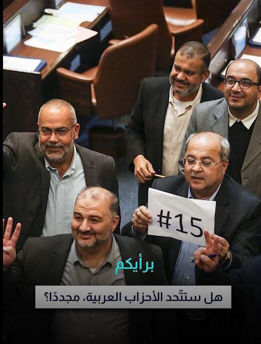 المشتركة