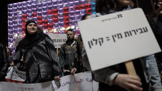 مظاهرة نسائية -إرشيف