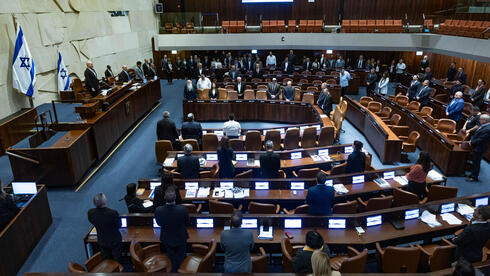 الكنيست