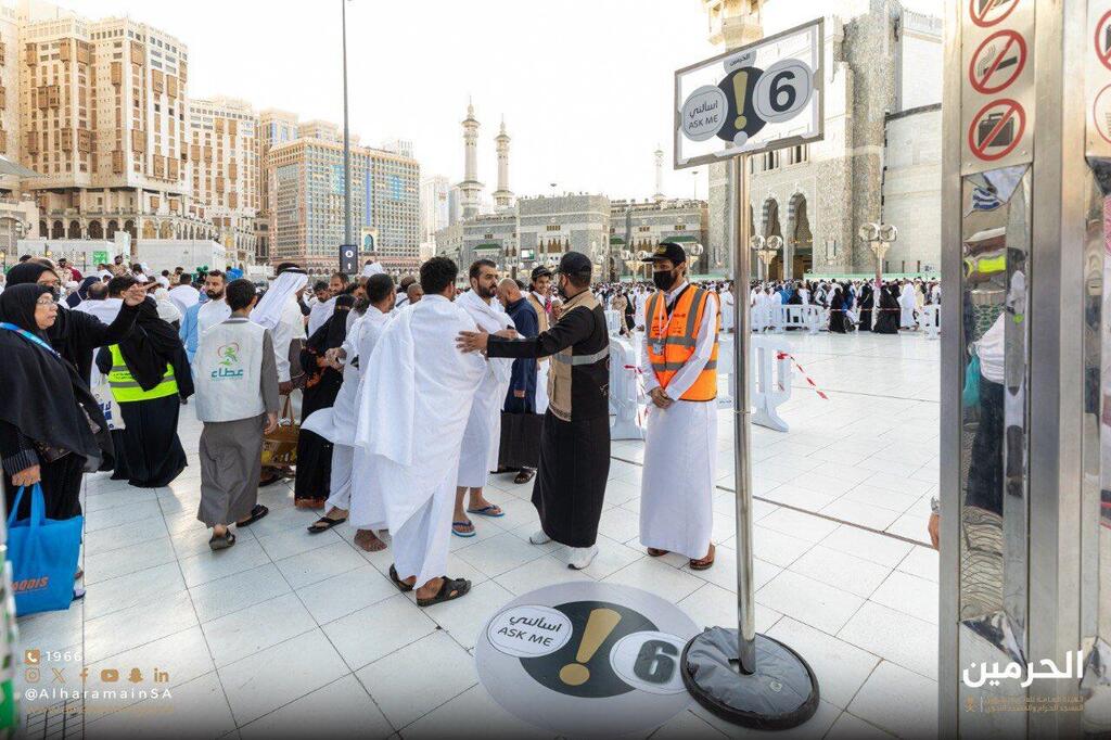 مكة المكرمة