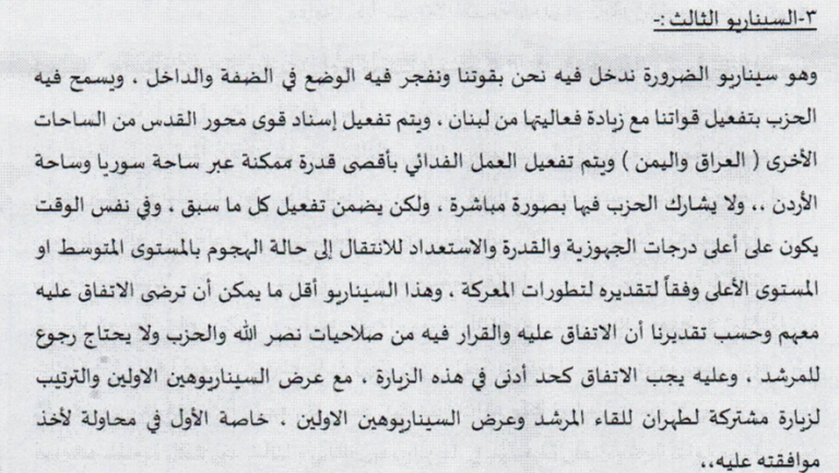 احد البروتوكولات 