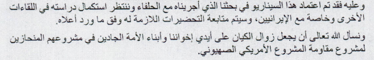 احد البروتوكولات 