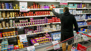 سوبر ماركت - صورة عامة