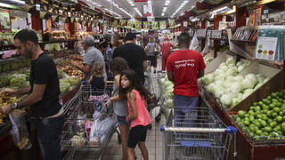 سوبر ماركت - صورة عامة