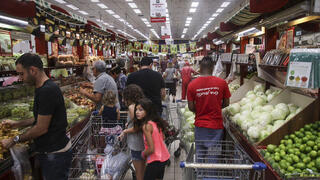 سوبر ماركت - صورة عامة