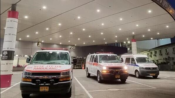 رمبام طوارئ