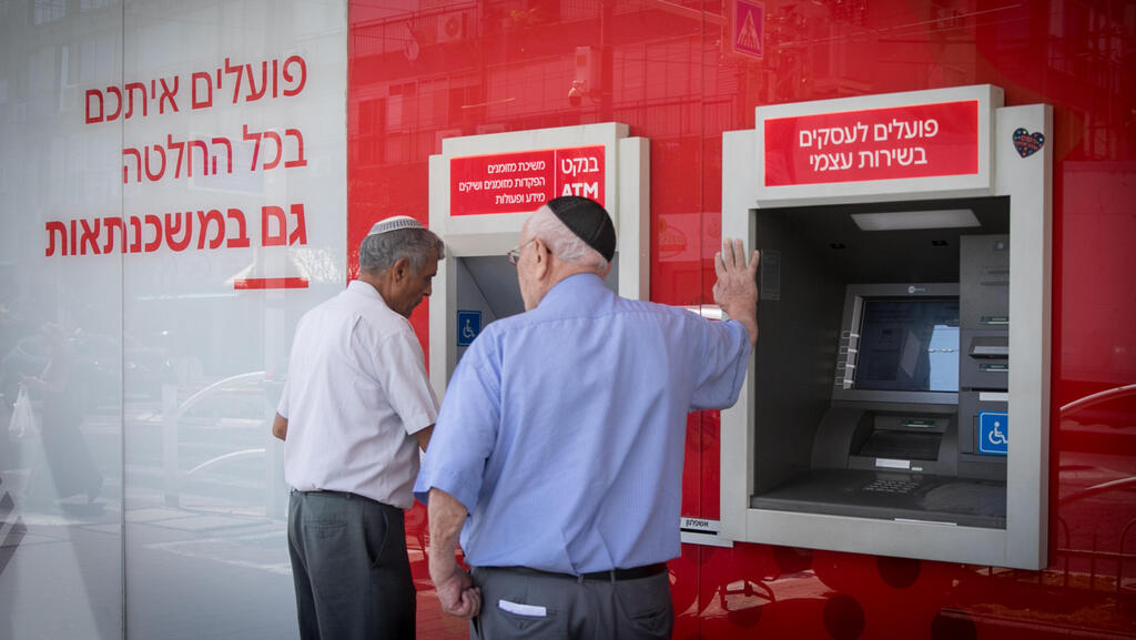 صراف آلي - صورة توضيحية