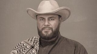 مسلسل مو