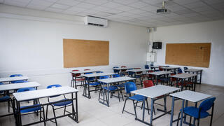 صف - صورة توضيحية