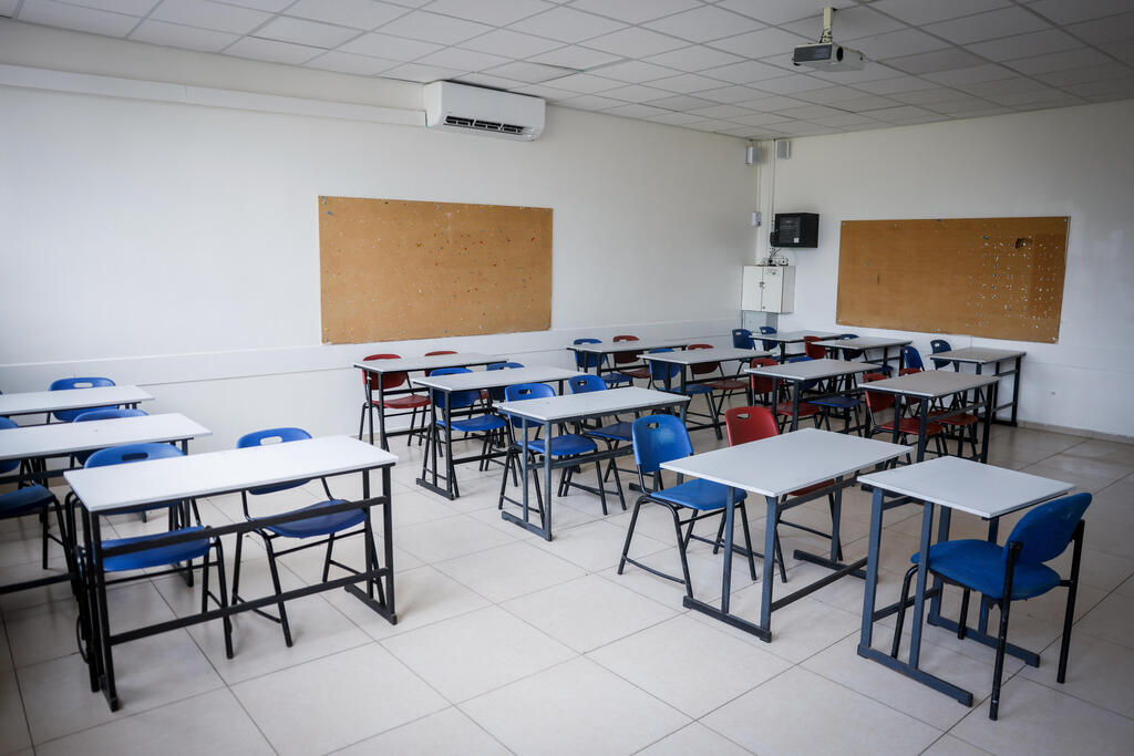 صف - صورة توضيحية