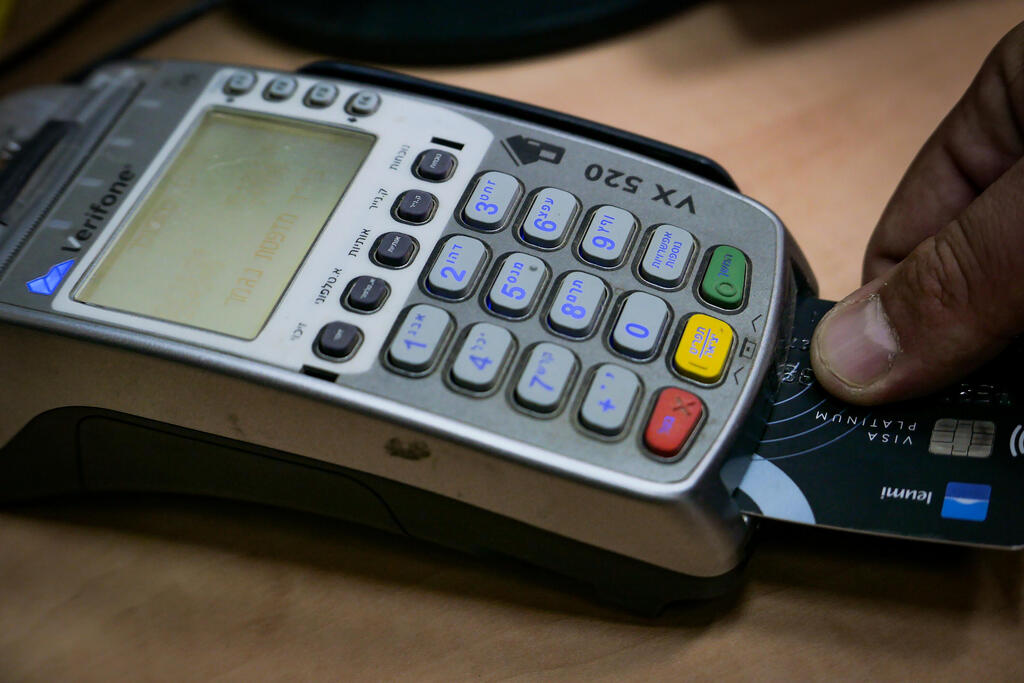 بطاقة اعتماد - صورة توضيحية (flash90) بطاقة اعتماد - صورة توضيحية