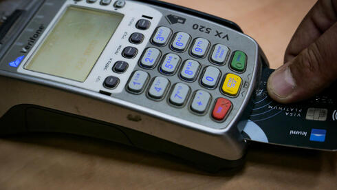 بطاقة اعتماد - صورة توضيحية