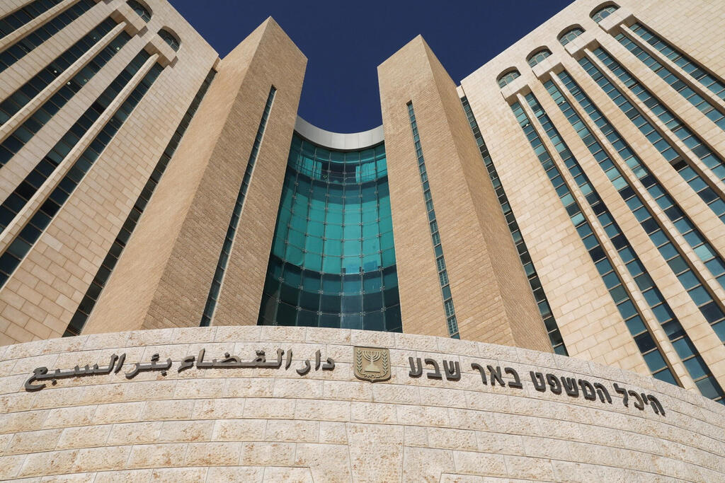  محكمة بئر السبع - صورة توضيحية