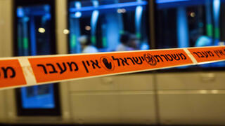 الشرطة - صورة توضيحية