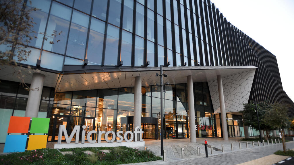 رئيس "مايكروسوفت AI" يتوقّع استبدال المحامين والمديرين والوظائف المكتبية (flash90) مكاتب هايتك صورة عامة