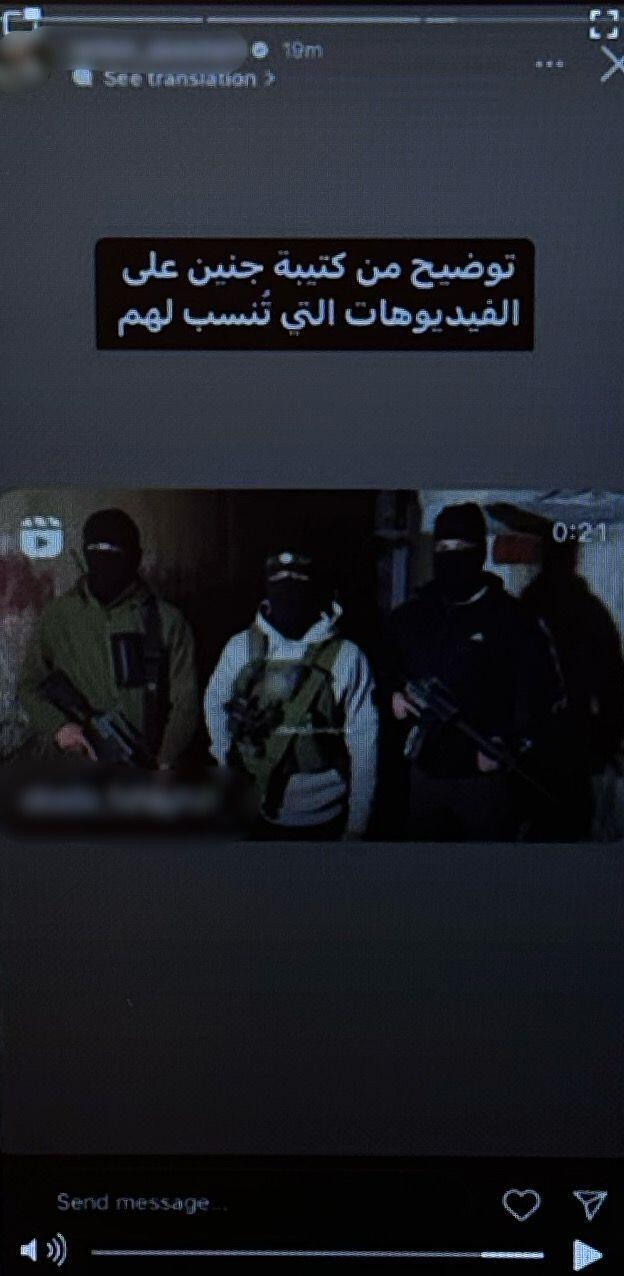 تحريض القدس