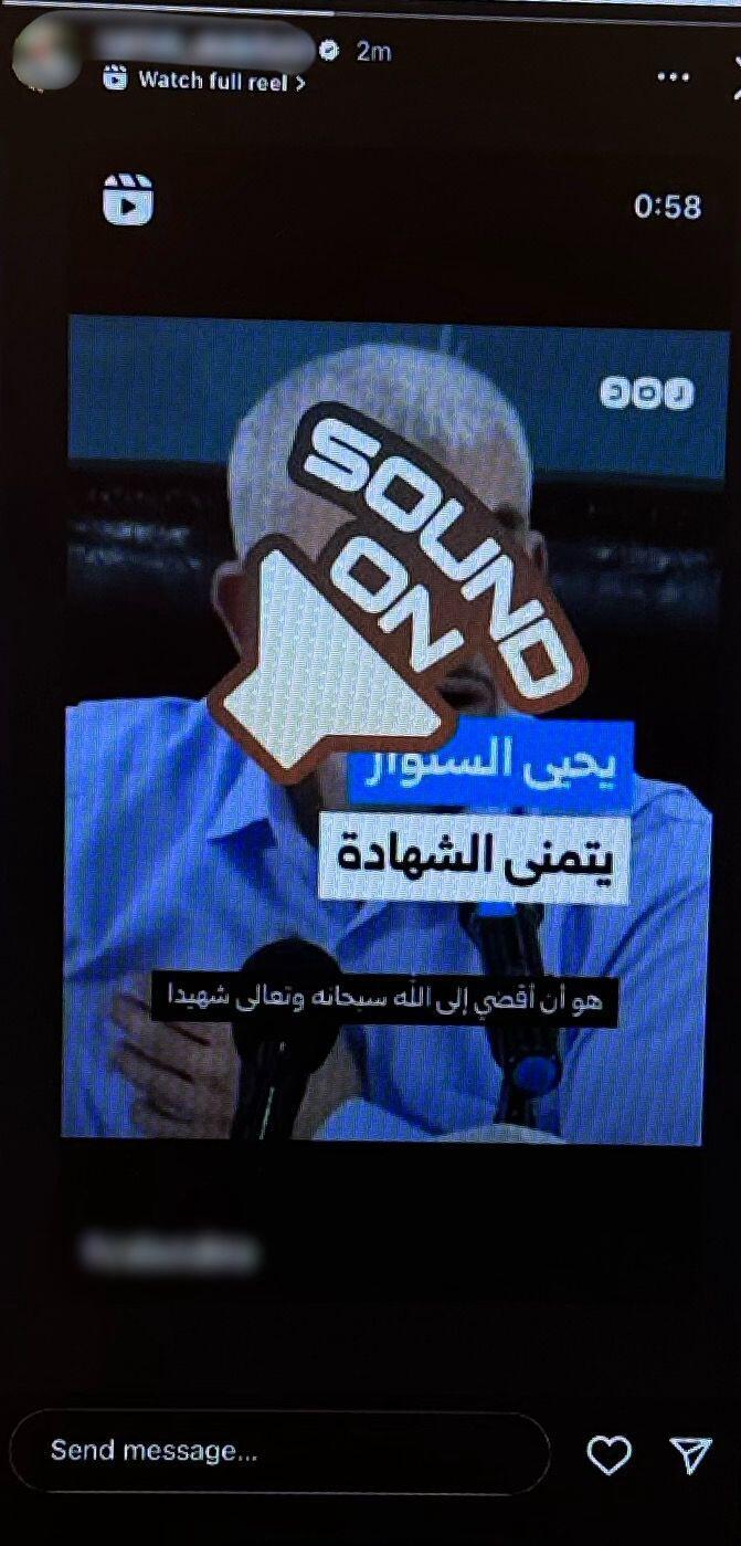 تحريض القدس