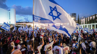 مظاهرات ضد نتنياهو في تل ابيب