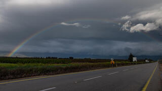 الحولة - صورة عامة