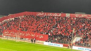 ستاد الدوحة سخنين