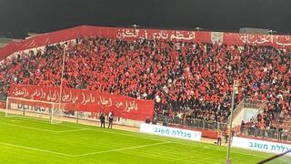 ستاد الدوحة سخنين
