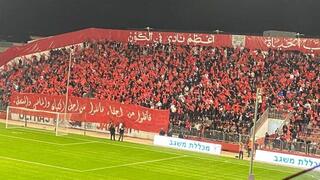ستاد الدوحة سخنين