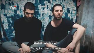 صورة من رسالة حماس