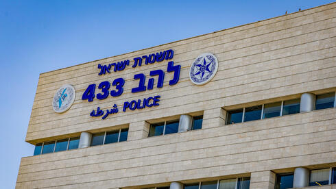 وحدة لاهاف 433