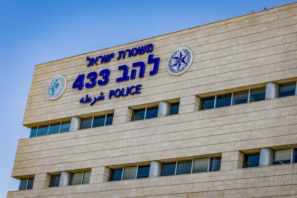 وحدة لاهاف 433