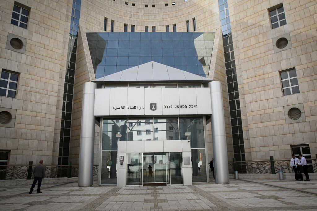 محكمة الناصرة (فلاش 90) محكمة الناصرة
